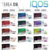 TEREA 菸彈｜亞洲版 TEREA 加熱煙｜ILUMA 主機專用｜加熱不燃燒｜台灣現貨711到付