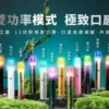 Luckin 幸運主機 電子煙桿 通用悅刻Relx煙彈一代 台灣電子煙批發 711到付