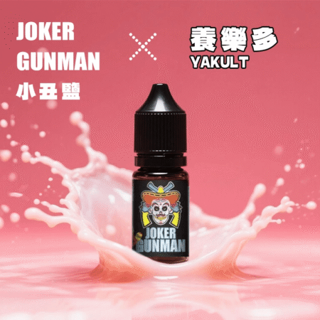 Alternative view of JOKER GUNMAN小丑鹽口味煙油30ML/35MG｜原裝正品買五送一